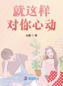 赫尔涅美人［快穿］