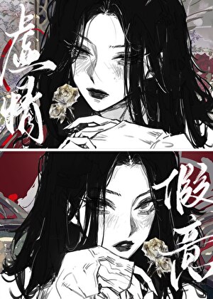 女配互救指南