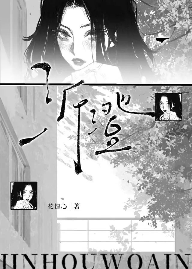 沂澄