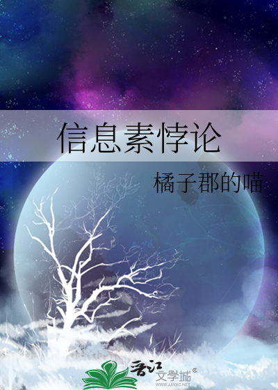 信息素悖论