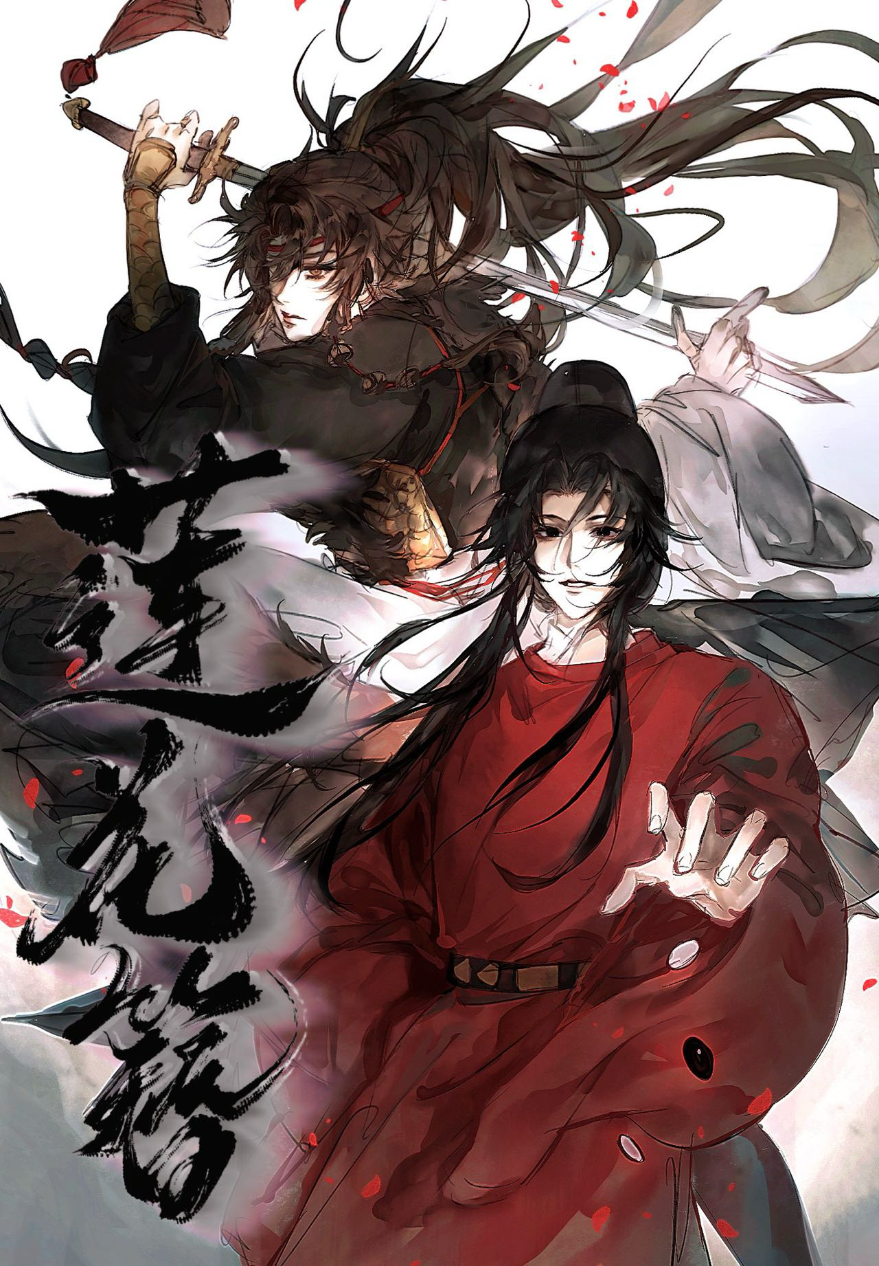 莲花簪