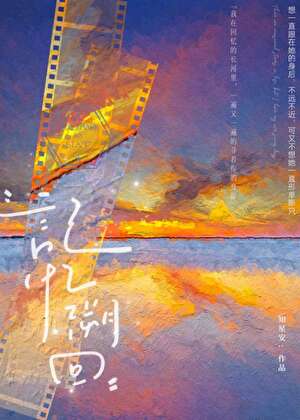 总有鬼魂要跟着我