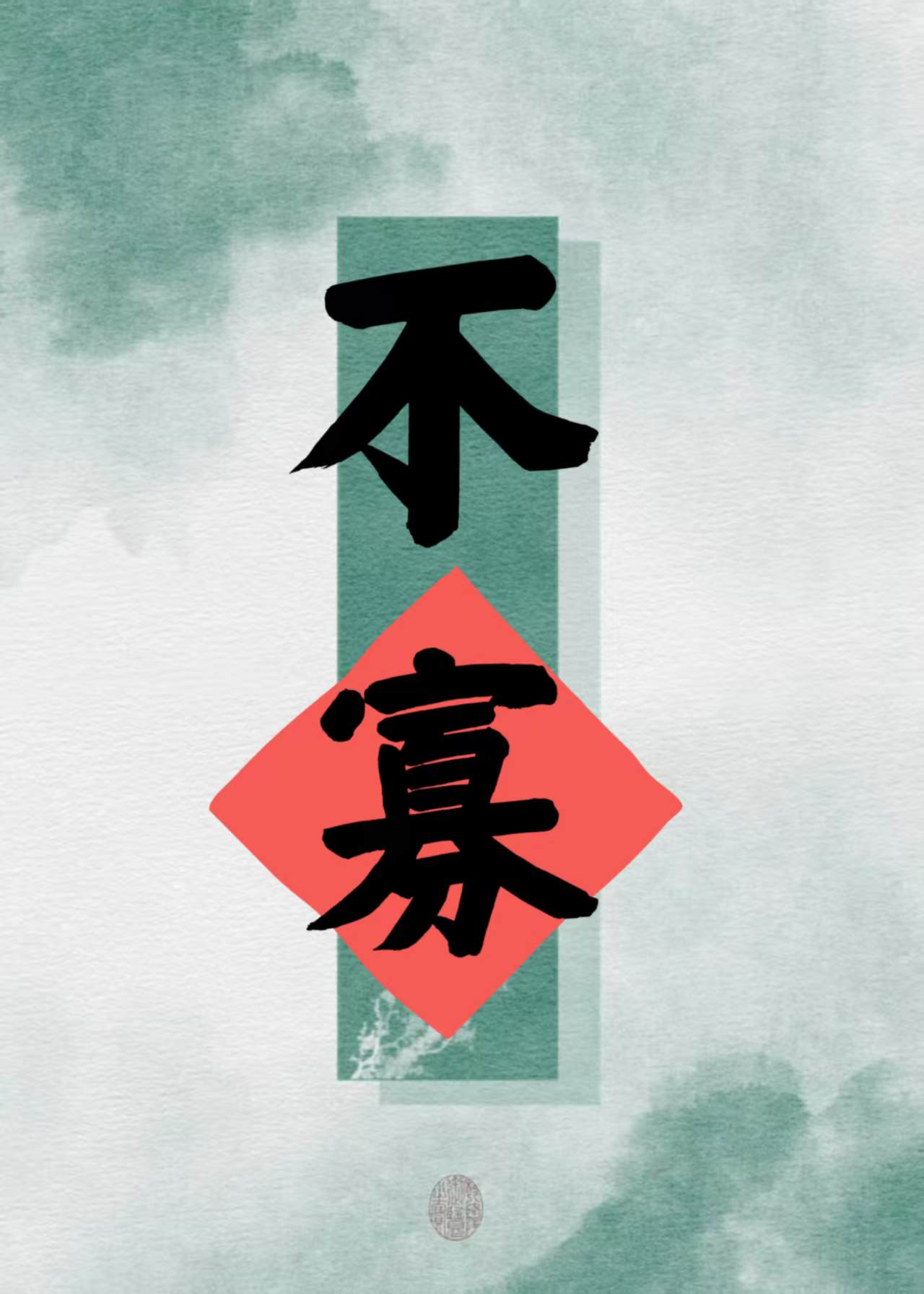 夫人她黑化了
