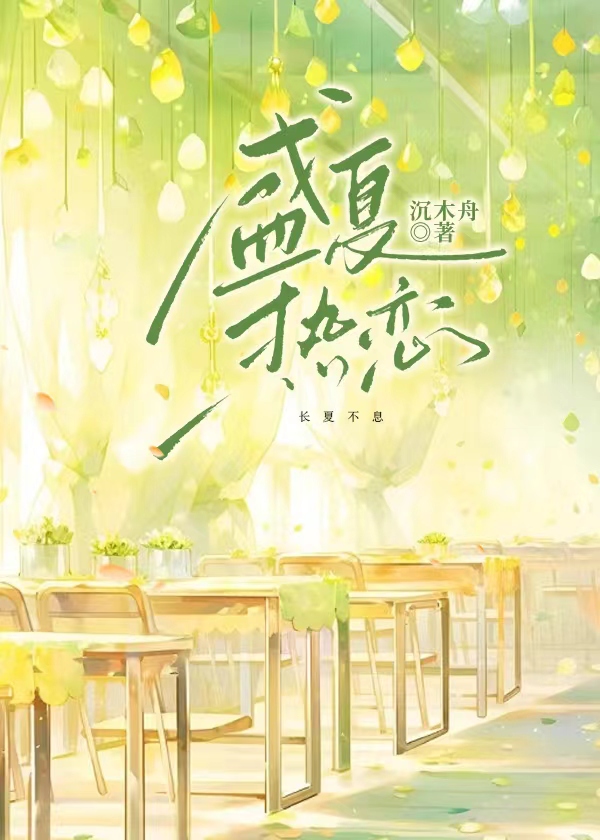 我的心机朋友