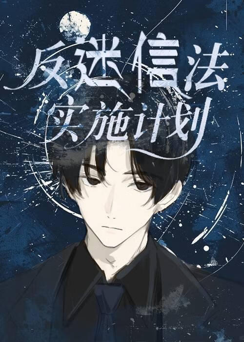 【星际】强制绑定非向导