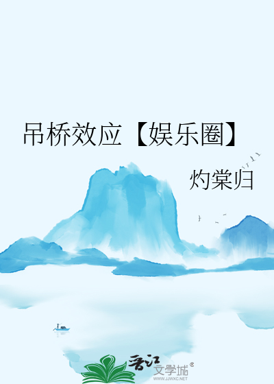 吊*******】