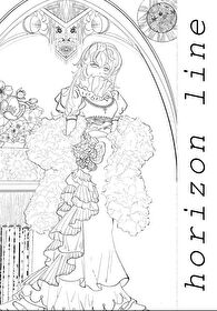 地平线［哨向］